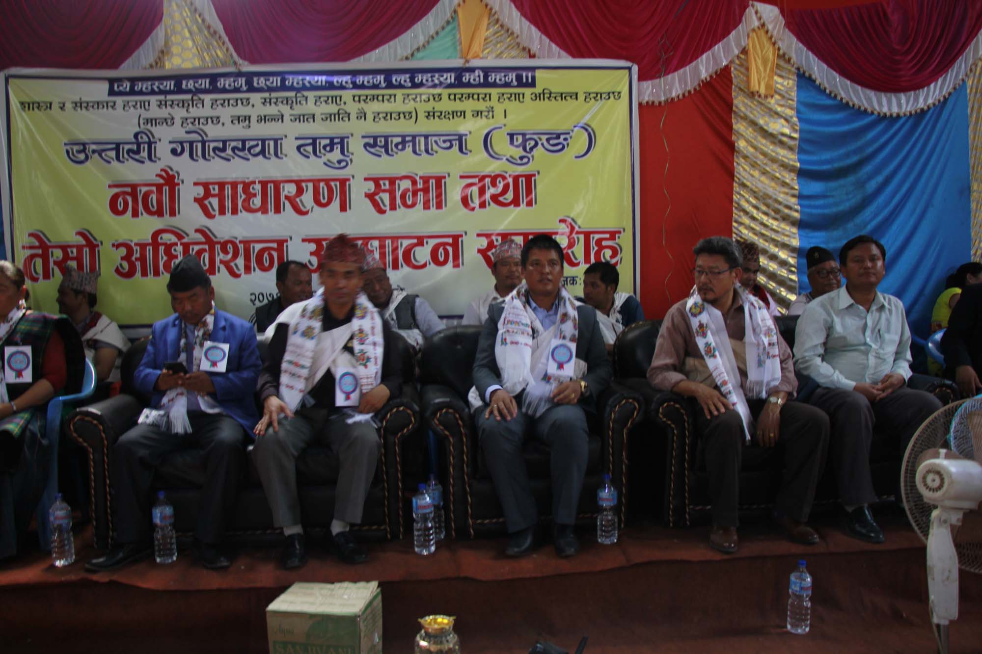 3rd Annual Program